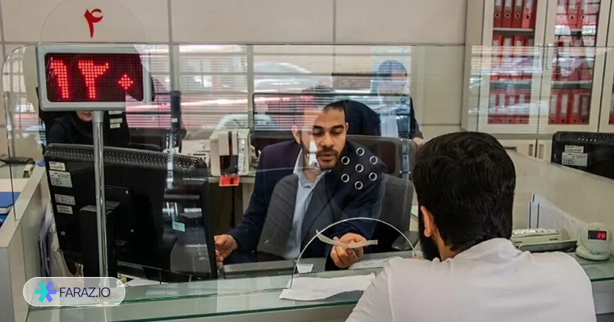 ساعت کار بانکها در هفته آخر سال ۱۴۰۴